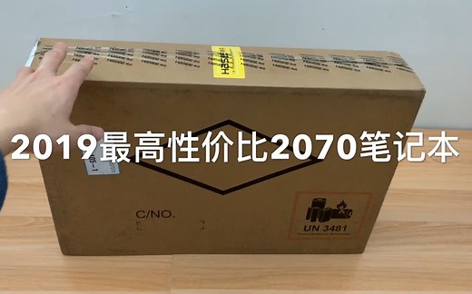 不到1万块的发烧2070笔记本：神舟战神TX9-CT5DK