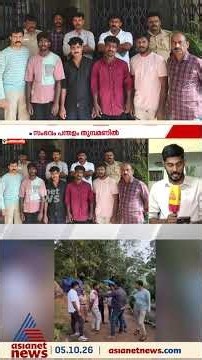 പന്തളത്ത് യുവാവിനെ തട്ടികൊണ്ട് പോയി മർദിച്ച സംഭവം; യുവാവിനെ തട്ടികൊണ്ടുപോയ നാല് പ്രതികൾ പിടിയിൽ
