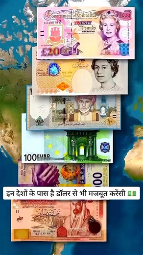 Top Strongest Currencies In The World 2025 #shorts #geopolitics #facts