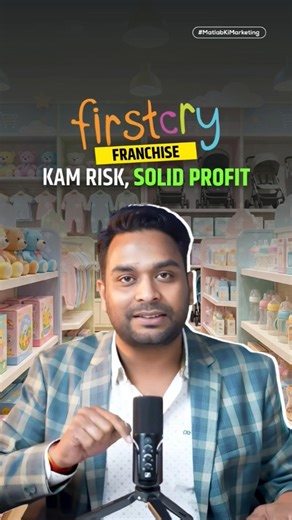 Open Your Own FirstCry Store: Complete Guide!