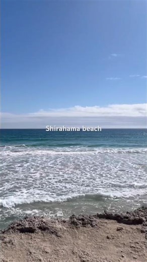 Travel Japan: Shizuoka - Shirahama beach 10 #beach #waves #ocean