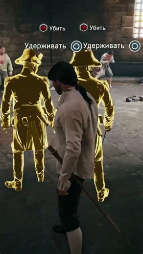 Как играется Assassin's Creed Unity на PS5 #gaming #ps5 #playstation