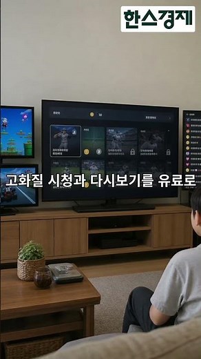 [한스경제] ‘북중미 월드컵’ 개막에 치솟은 플랫폼 트래픽… 네이버 ‘치지직’ 동접 482만명 폭발