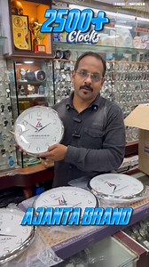 LS Mill Bulk order wall clock ⏰ | Royal Watches Theni