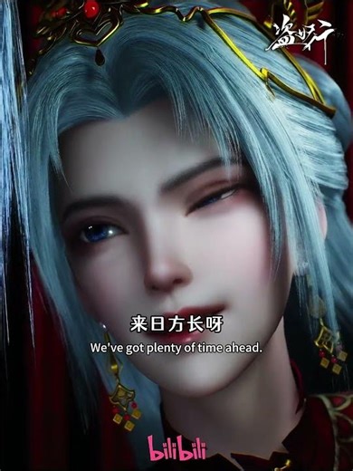 A couple who want to kill each other—it's strangely endearing! #AliensAmongImmortals #madebybilibili