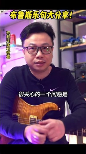 布鲁斯乐句书籍大分享，错过后悔一辈子（私我有惊喜）#布鲁斯 #蓝调 #blues #吉他 #电吉他 #每日练琴 #干货分享 #音阶 #乐理