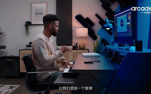 下载 Output Arcade 2 v2.0.6 WiN MAC 含73GB扩展音色 超强电子乐 LOOP 切片采样合成器音源插件