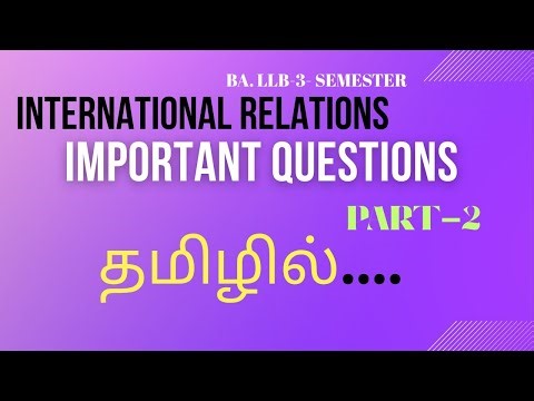 International Relations Important Questions|‪@sattamanavan‬