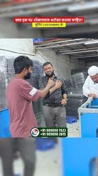 Do anyone can trust us - Listen From Customer | India's Best Soda Machine Company | Real Beverage