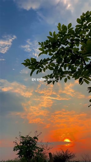 Marathi Bhajan 😍💗 #lyrics #nature #songlyrics #trending #marathisong #marathibhajan #ytshorts #song