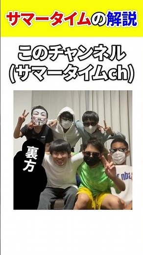 【雑学】まさかの炎上！？サマータイムの解説。