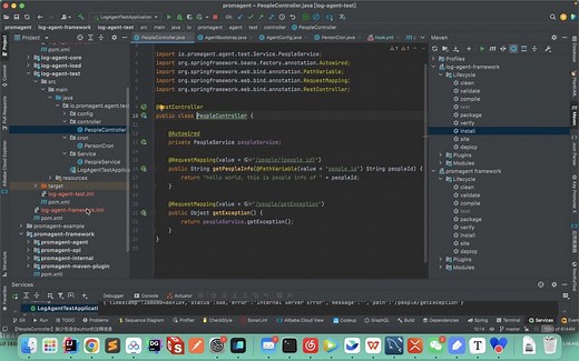 javaAgent 日志采集
