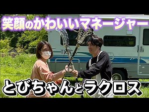 藤森慎吾のサウナ村作り！とびちゃんと村でラクロス対決しました