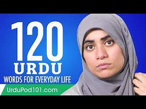 120 Urdu Words for Everyday Life - Basic Vocabulary #6
