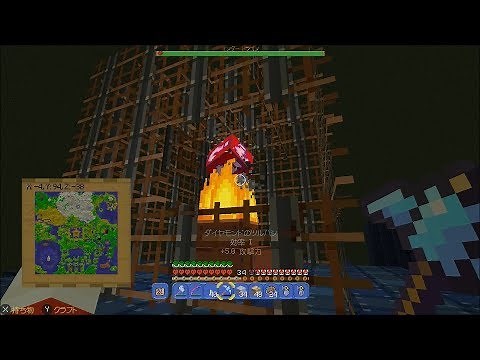 【マイクラマリオ】Finalエンダードラゴン討伐 マインクラフトスーパーマリオマッシュアップパック