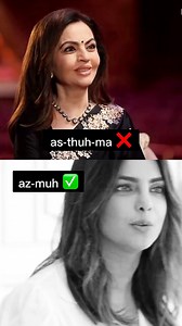 152K views · 323 reactions | How to pronounce 'asthma' correctly ⁉️‍♀️ Save For Later ✅ #fbreels #Adsasters #learnenglish #englishteacher #pronunciation | Adsasters | Facebook