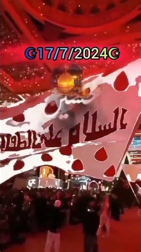 #allahuakbar #quran muharam ana wala ha