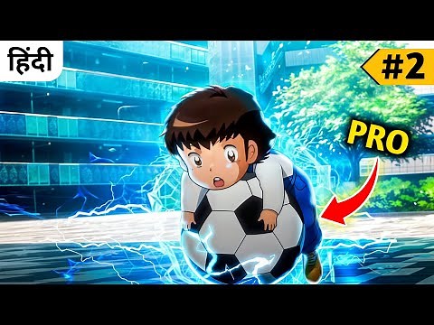 (2)Captain Tsubasa Born As Pro Player And He Can Copy Any Moves And Skills Of World Champion Players