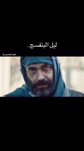 هل ياتره حبيب وقع في حب شمس؟ #ليل_البنفسج #مصطفى_الربيعي