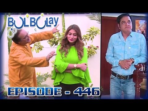 Bulbulay Episode 466 | MOMO | Khoobsurat | Nabeel | Mehmood Sb