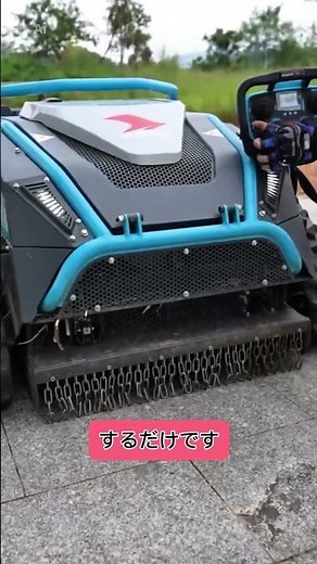 永遠の芝刈り機、それがどれほど重要か見てください #芝刈り機