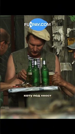 Будько уволили #сваты #сериал #funpay #cliphub