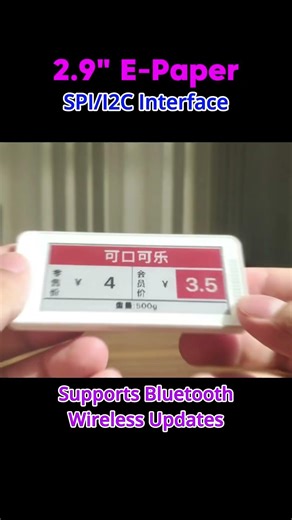 2.9“ E‑Paper Module: SPI & I2C Interface Setup #eink #Epaper #lot #arduino #Embedded #raspberrypi