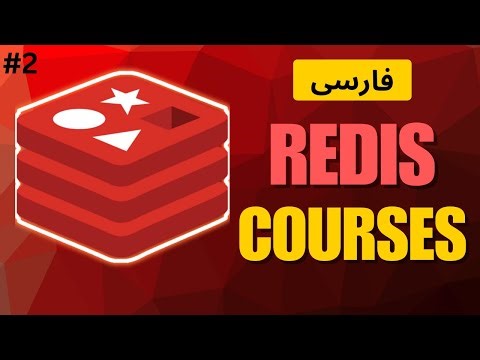 Redis Architecture in Farsi #2