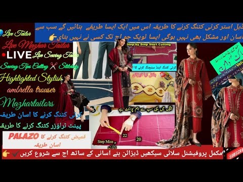 LIVE Online Suit Cutting Class 2025 🔥 Kameez Pant Closure Kurti & Fancy Sansi Suit Cutting |Tailor