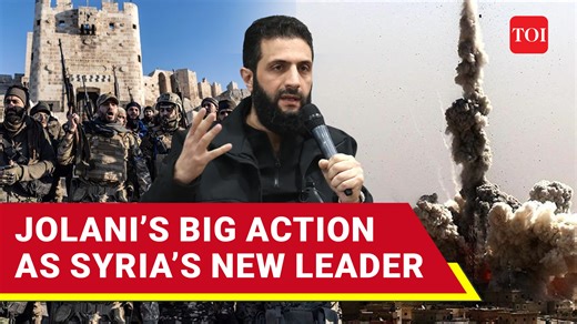Syria’s new leader, Abu Mohammed Al-Jolani, unveils a game-changing plan to control all weapons in the country, even in U.S.-backed SDF areas. Find out the full story—Watch now! #Syria #Jolani #MiddleEast #SDF #Turkey #Erdogan #WeaponsControl #HayatTahrirAlSham | The Times of India