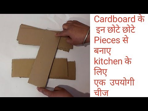 DIY Wrap Paper Holder | DIY Kitchen Roll Organizer | Aluminium Foil Holder And Dispenser | kitchen