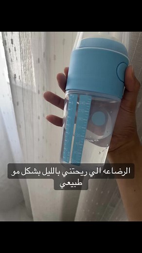 رضاعة الأطفال بسهولة مع مومز وورلد