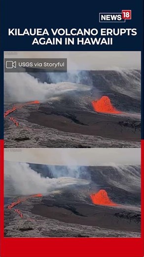 Kilauea Volcano Erupts Again: Episode 47 Of Ongoing Volcanic Activity Begins In Hawaii | N18S