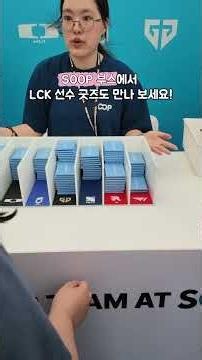 팬페스타에서 이걸 다 받을 수 있다고? 👀