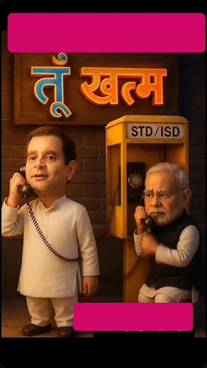 DHONI YADAV 7 🙏 | Dhoni Yadav