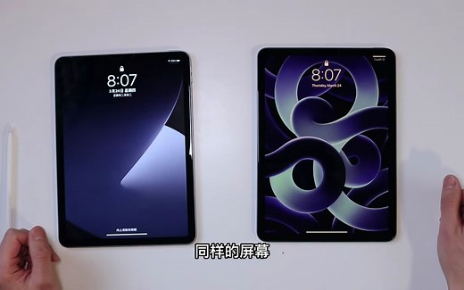 【评测】千万不要买错！iPad Air 5（M1） vs iPad Air 4（A14）：看完你就懂了【彼得森 】