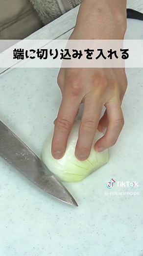 血液サラサラ！ダイエットにも◎酢玉ねぎの作り方🧅 #玉ねぎ #酢玉ねぎ #ダイエット #ヘルシー #健康 #高血圧 #脂肪燃焼 #簡単レシピ #tiktokレシピ #おかず #料理動画 #おつまみ #作り置き #料理研究家ゆかり #料理 #レシピ #野菜レシピ