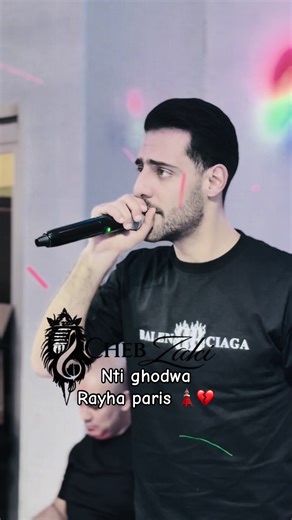 Ntiya Ghadwa Gabda Vol - Cheb Zaki Annaba