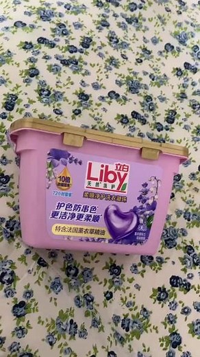 💥宝子们，今天给大家分享立白柔顺净护洗衣凝珠✨。 它的清洁力超强👍，小小一颗就能搞定一桶衣服。而且还有留香因子，洗完后的衣服香香的🥰。更厉害的是它能柔顺衣物，让衣服不再缠绕在一起，穿起来柔软舒适😍。每次洗衣服放一颗，简单又方便，真的是一款非常不错的洗衣好物😘。#洗衣凝珠 #立白 #