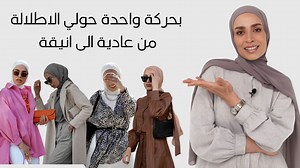 18K views · 2.2K reactions | Summer shaker on Reels | Facebook