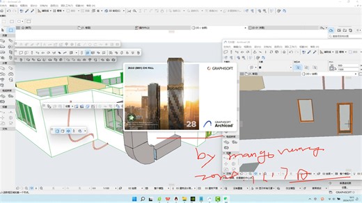 Graphisoft.ArchiCAD.v28.0.0 3001中文版-BIM鼻祖最新版安装及新功能展示！