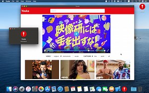音楽ソース分離エンジンSpleeterを利用し、YouTubeの動画からボーカルの音声を取り除いたカラオケ音源を作成してくれるアプリ「Youka for Mac/Windows」がリリース。