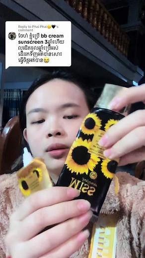 Sunscreen Application Tips with Stylish Product Demo