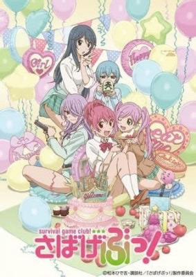 Watch Sabagebu! -Survival Game Club!- Online in HD - AnimeSalt