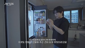 【JW'S LOG中字】NELL金钟万油管出道｜首次公开自己家