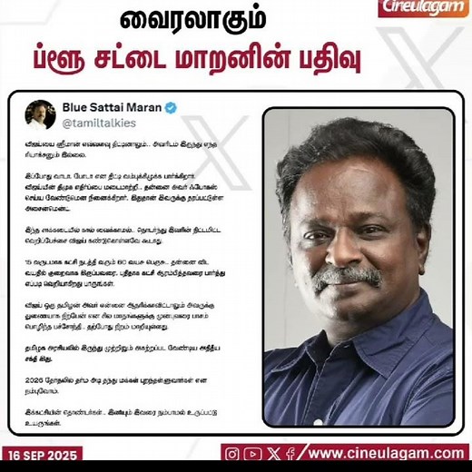 blue sattai Maran best review