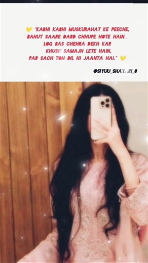 Love 😘 shayri 🥰 status 😍#viral #love #sad #shayari #reels #trending #ytshorts #brokenheart #newvideo