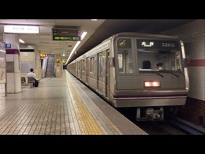 【未更新車】Osaka Metro 谷町線 22系 22612F 大日行 野江内代駅 発車シーン