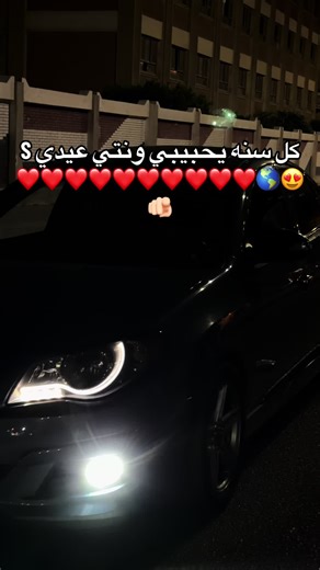 أحدث سيارات فيات: موديل Tipo في مصر