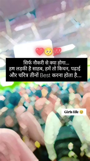 lax_study27 on Instagram: "Girls life 🥹💔🎯📚✍️✍️ #viral #trending #वायरल #रील्स #ट्रेंडिंग"